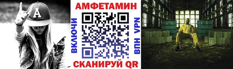 Купить  Костерёво  Amphetamine Premium 