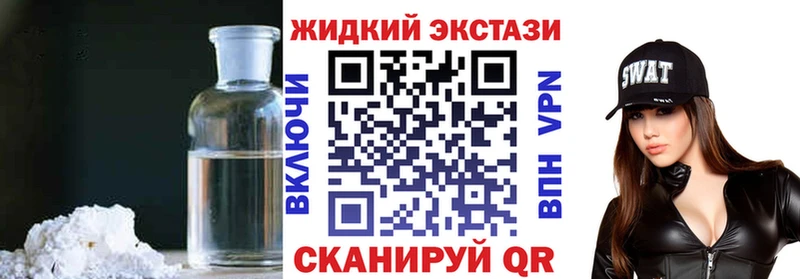 Бутират BDO 33%  Купить закладки  Костерёво 