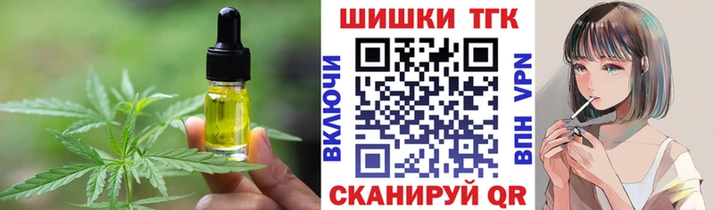Canna-Cookies марихуана  Купить закладки  Костерёво 