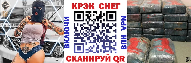 COCAIN Колумбийский  Купить  Костерёво 