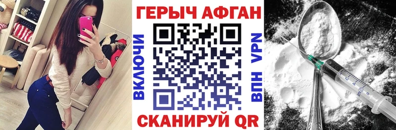 ГЕРОИН гречка  Купить закладки  Костерёво 
