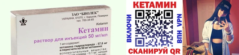 Купить закладки  Костерёво  Кетамин VHQ 