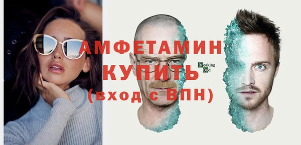 ПСИЛОЦИБИНОВЫЕ ГРИБЫ Балабаново