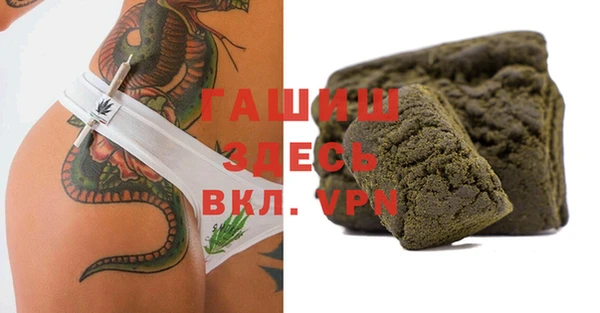 а пвп мука Беломорск