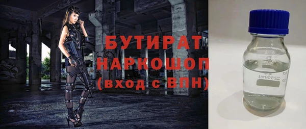 амфетамин Баксан
