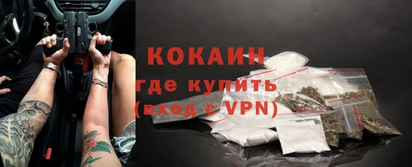 кокаин премиум Балахна