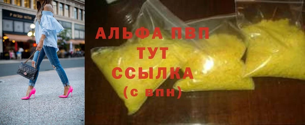 а пвп мука Беломорск
