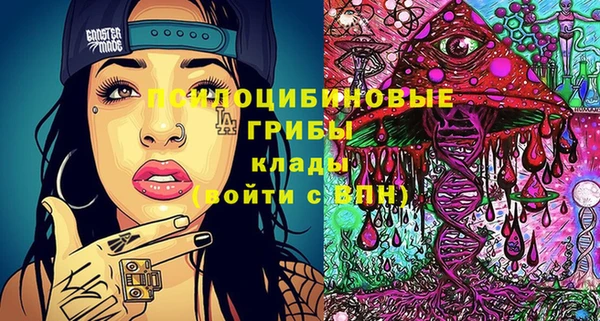 кокаин премиум Балахна