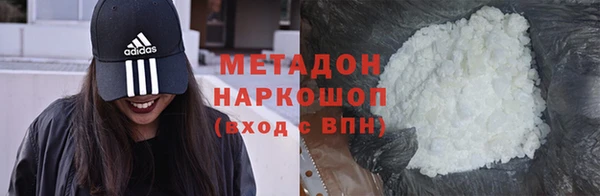 кокаин колумбия Белоозёрский