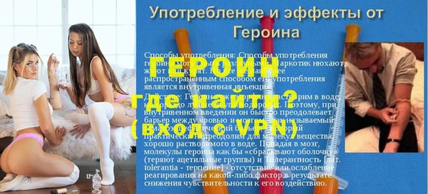 скорость Белокуриха