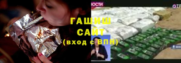 амфетамин Баксан