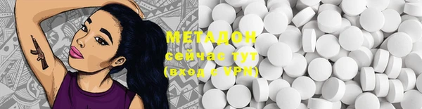 кокаин премиум Балахна