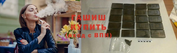 амфетамин Баксан