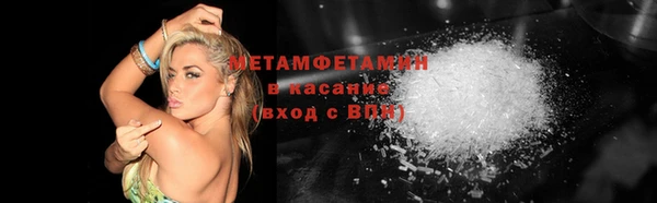 скорость Белокуриха