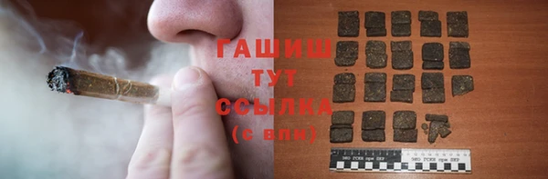 скорость Белокуриха