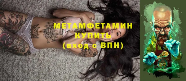 амфетамин Баксан