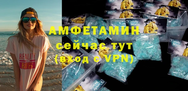 кокаин премиум Балахна