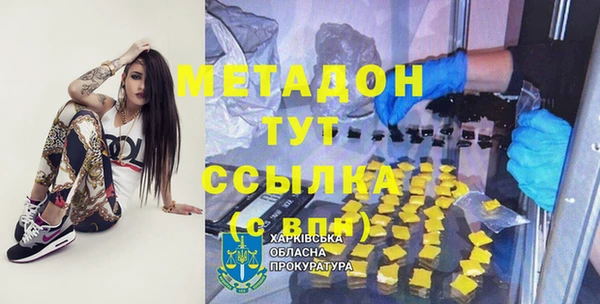 кокаин премиум Балахна
