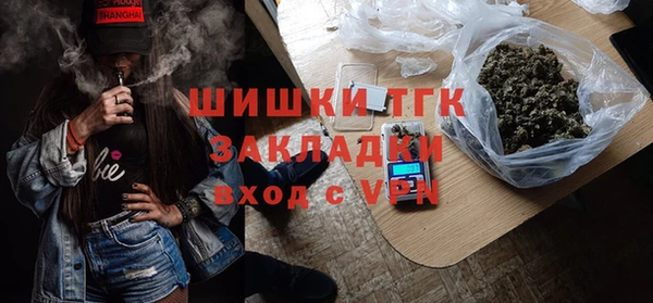 кокаин премиум Балахна