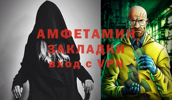 амфетамин Баксан