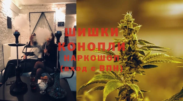 кокаин премиум Балахна