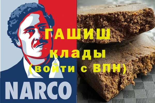 амфетамин Баксан