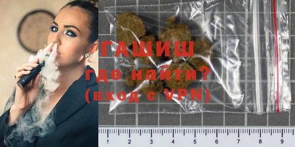 скорость Белокуриха