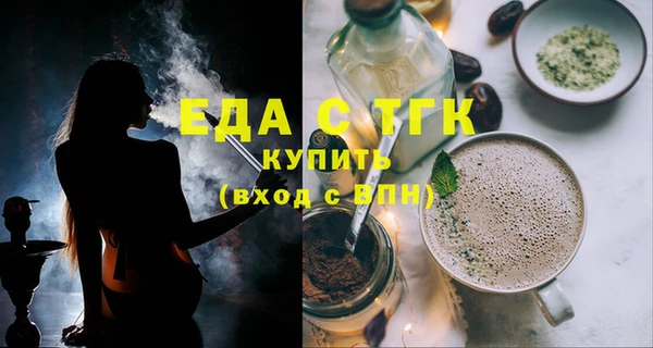 ПСИЛОЦИБИНОВЫЕ ГРИБЫ Балабаново
