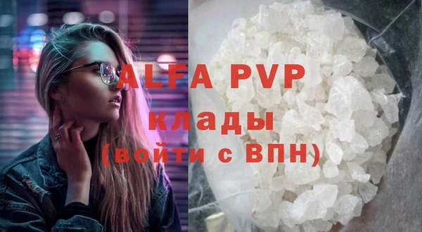 скорость Белокуриха
