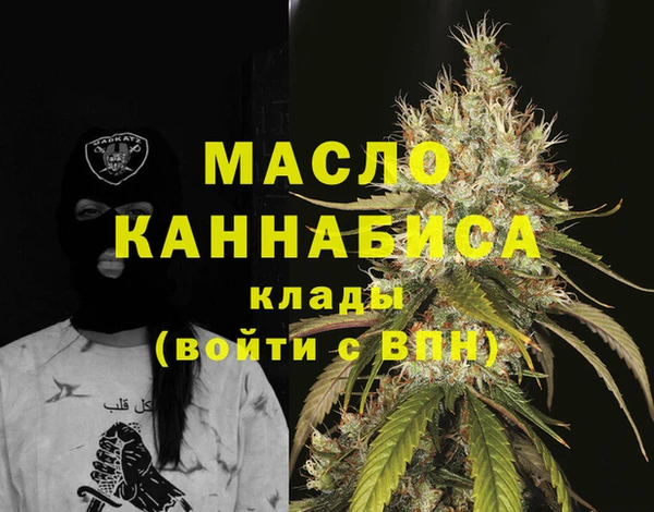 кокаин премиум Балахна