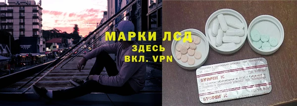 кокаин премиум Балахна