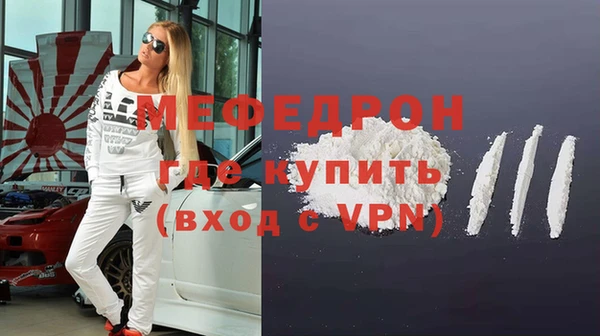 а пвп мука Беломорск