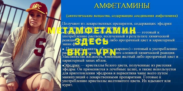 амфетамин Баксан
