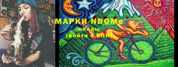 ПСИЛОЦИБИНОВЫЕ ГРИБЫ Балабаново
