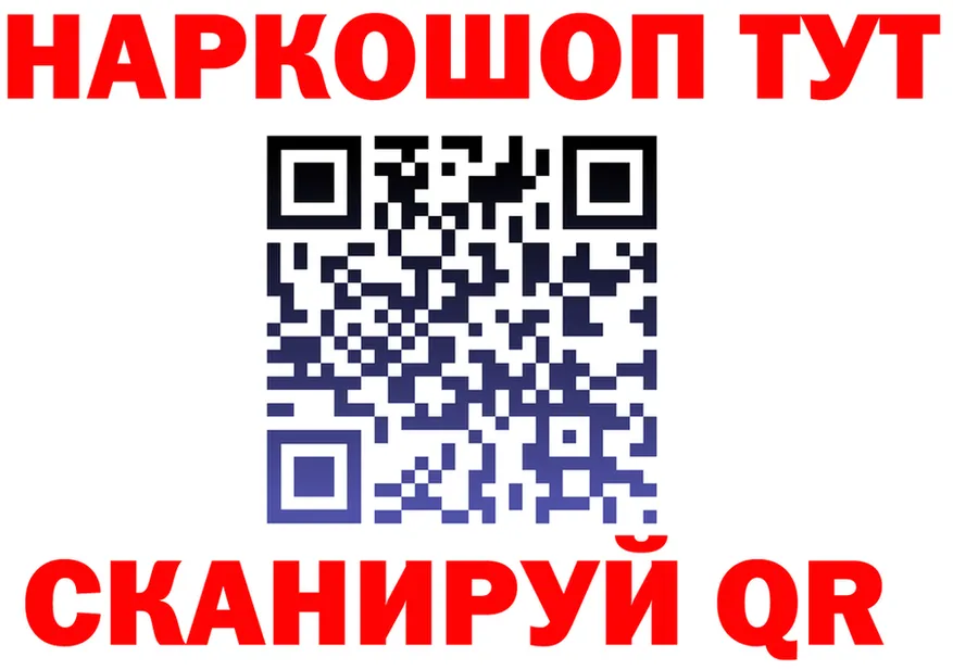 МЯУ-МЯУ 4 MMC зеркало сайты даркнета kraken Костерёво