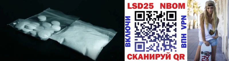 LSD-25 экстази кислота  Купить где  Костерёво 