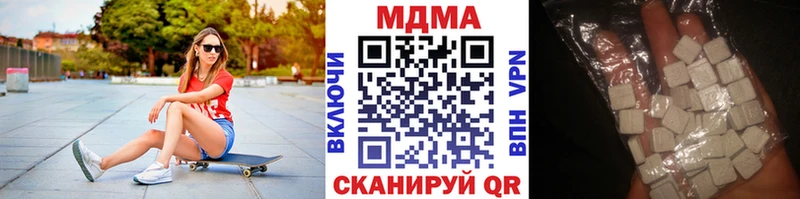 MDMA кристаллы  Купить закладки  Костерёво 