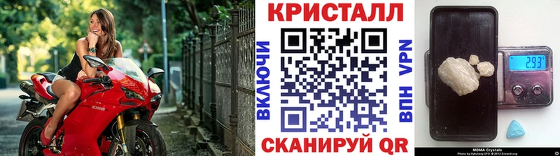 Метамфетамин винт  Купить где  Костерёво 